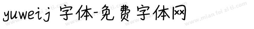 yuweij 字体字体转换